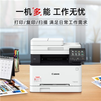 佳能/Canon iC MF643Cdw 多功能一體機 A4幅面無線彩色激光多功能一體機（打印/復(fù)印/掃描/自動雙面/自動輸稿器)