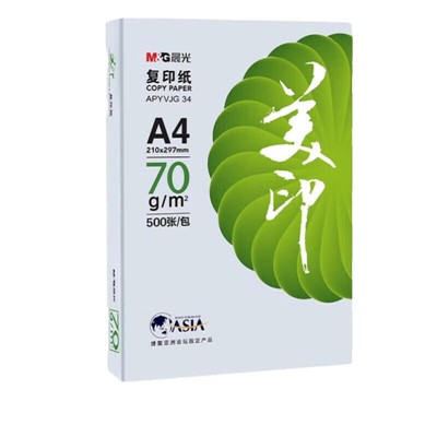 晨光/M&G A4 70g 復(fù)印紙 綠美印復(fù)印紙護眼學(xué)生a4單包500張a4打印紙加厚雙面打印白紙打印機專用a4紙草稿紙APYVSG34 5包